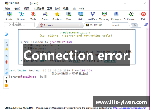 Connection error.