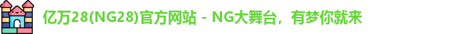 亿万28